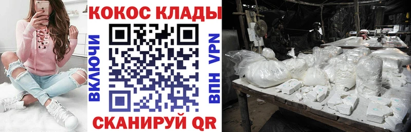КОКАИН FishScale Макарьев