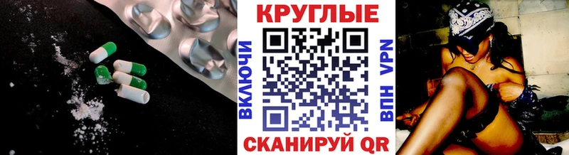 блэк спрут вход  Макарьев  Экстази 99%  где купить наркоту 