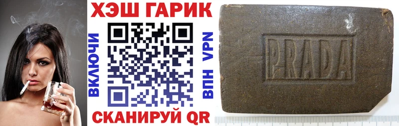 где купить наркоту Макарьев ГАШ гашик