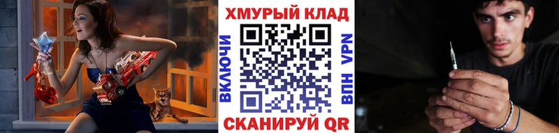 Героин герыч  Макарьев 