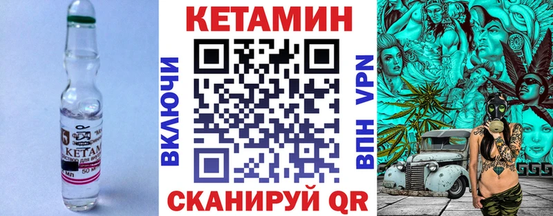продажа наркотиков  Макарьев  КЕТАМИН ketamine 
