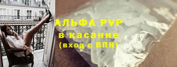 скорость Армянск