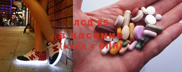 MDMA Балабаново
