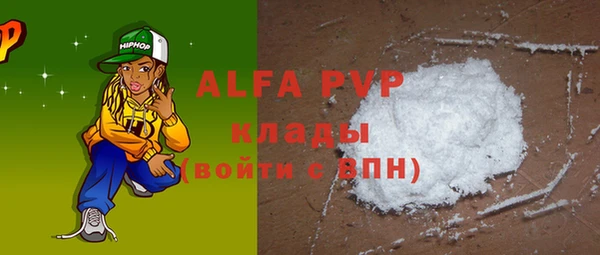стафф Аркадак