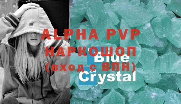стафф Аркадак