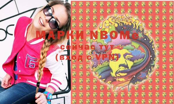 стафф Аркадак