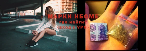MDMA Балабаново