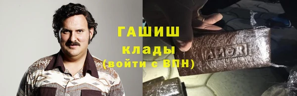 скорость Армянск
