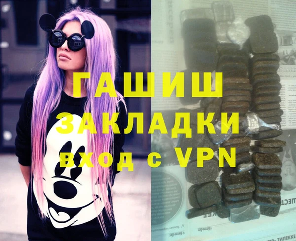 дживик Арсеньев