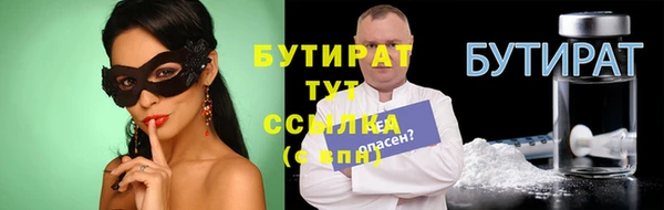 стафф Аркадак