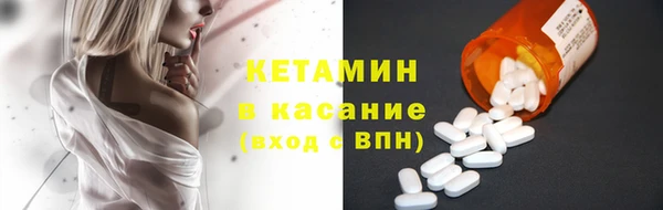 стафф Балахна