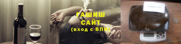 стафф Балахна