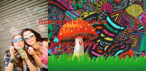 MDMA Балабаново