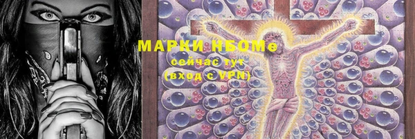 синтетический гашиш Баксан