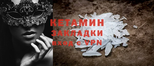 синтетический гашиш Баксан