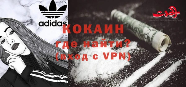 стафф Аркадак