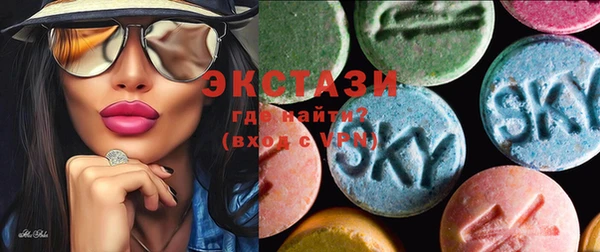ECSTASY Нефтегорск