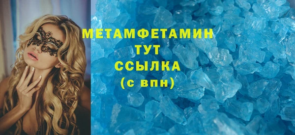 стафф Балахна