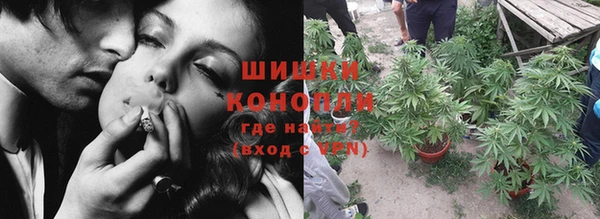 стафф Балахна