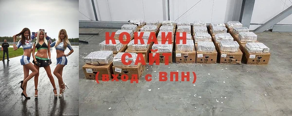 стафф Балахна