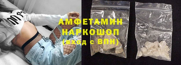 стафф Балахна