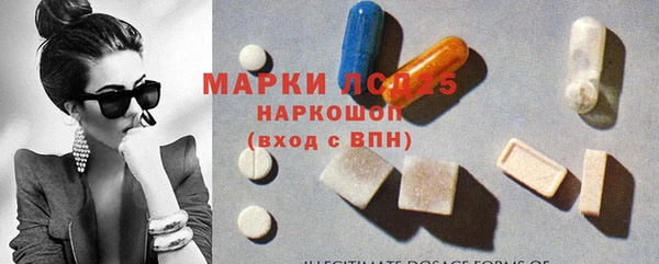 стафф Балахна
