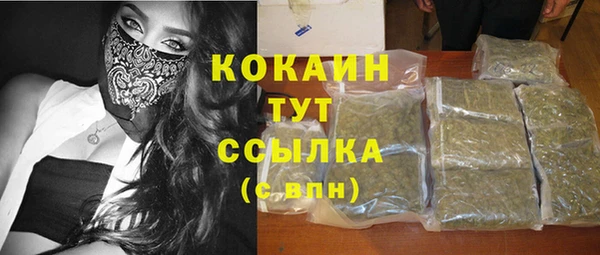 MDMA Балабаново