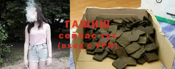 синтетический гашиш Баксан