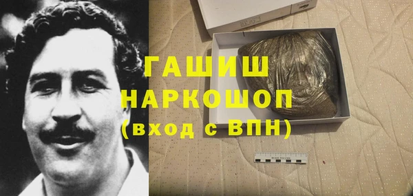MDMA Балабаново