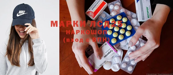 MDMA Балабаново