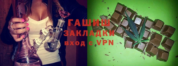 синтетический гашиш Баксан