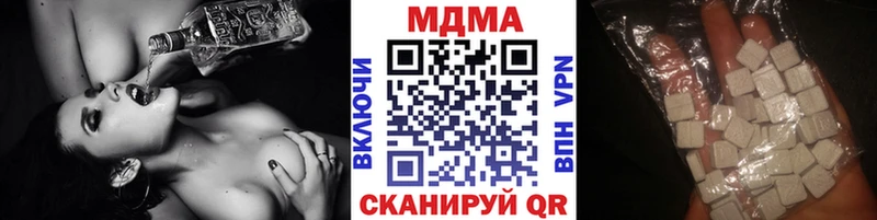 MDMA молли  наркотики  hydra ссылки  Макарьев 