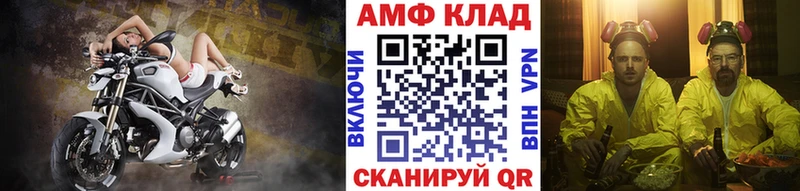 МЕТАМФЕТАМИН Methamphetamine  Макарьев 