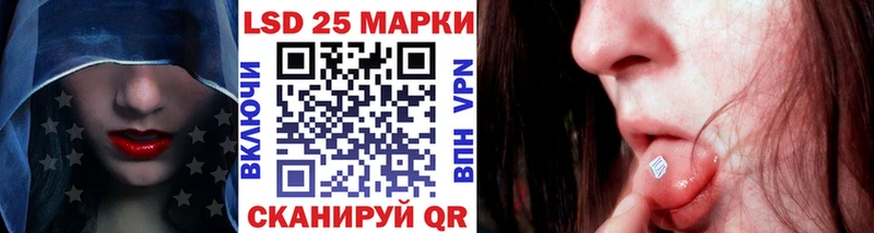 купить закладку  гидра ссылка  Наркотические марки 1500мкг  Макарьев 